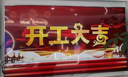 La tecnologia IWILL è iniziata!