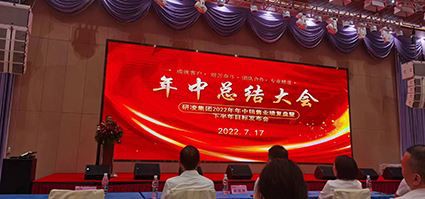 IWILL Mid-Year Conference - Brindisi!!!